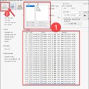 (주)한국폼텍 | [프로그램]#라벨지디자인#폼텍디자인PRO#3212#급지방향#라벨지
