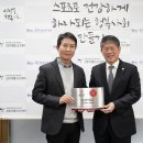 코리아 스포츠센터 데일리스포츠한국