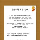 근로자가족복지회관어린이집 이미지