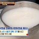 국시랑만두 이미지