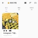 키핀 Kipin 링크 저장 메모 캡처 보관함 어플 추천 후기