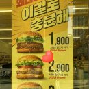 노브랜드버거 가산디지털단지점 이미지