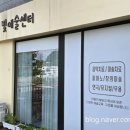 신기방기 마술교실