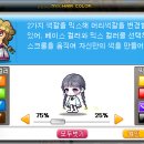 노보헤어 이미지