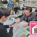 선부동산 공인중개사사무소 이미지
