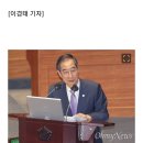 한덕수, 전기가스요금 싸면 에너지 전약 노력 줄어든다 이미지