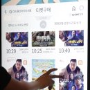 ‘범죄도시4’ 한국 영화 역사 새로 쓴다. 첫 ‘트리플 천만’ 등극 임박 - 매일경제 이미지