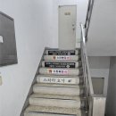 수명가테라피