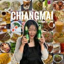 8월 이열치열 치앙마이 맛집/먹집 추천 List