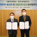 서부인력 이미지