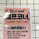 &lt;강원도 강릉 맛집&gt; 입암동 맛집 푸짐한 선식당❤️강릉카페 누아베이커리 강릉빵맛집👍
