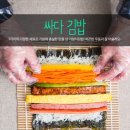 으뜸김밥 이미지