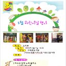 계산초등학교어린이집 이미지