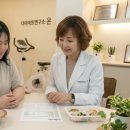 다이어트연구소 온
