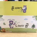 인천 어린이서점 추천: 청라미래서적