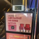 롯데시네마 산본피트인 10층 네이버블로그