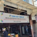 열이네매운탕 이미지