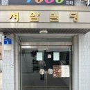유진이용원 네이버블로그