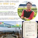매향농장 이미지
