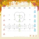 서울정플란트치과의원 이미지