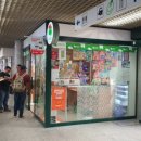 산타복권방 네이버블로그
