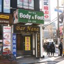 하루락꾸