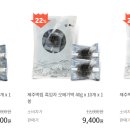 세일온라인 이미지
