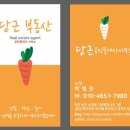 부일전원빌라