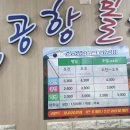 신공항볼링장 이미지