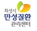 U_만성질환관리센터(동탄) 이미지