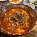 동양장 | (평택오성면맛집)동양장 차돌육개장 평택국밥맛집