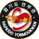 합기도 연무관 이미지