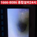 장수서창동-40 | 구월동 하수구막힘 서창동 싱크대역류 공용배관 24시 시공후기