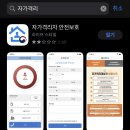 해외입국자 입국절차 : 인천공항-광명역 버스/광주광역시 송정역 KTX/코로나 검사/자가격리지 이동