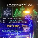 통기타(초급반) 이미지