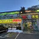 무봉리스크린골프 네이버블로그