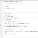 호대통닭연구소