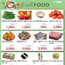 (주)세이브존울산점 이미지