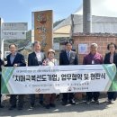 김천옛날솜씨마을 이미지