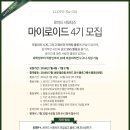 마이블링라이프