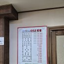 오대산쭈꾸미볶음