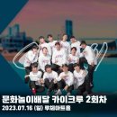 울주공연배달 2회 네이버블로그