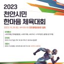 오륜에너지 이미지