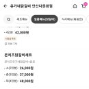 유가네대구월성점 이미지