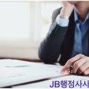 한·미 행정사사무소 이미지