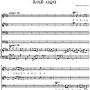 중앙사슴 이미지