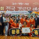 동상경로당 이미지