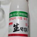 태인2길 | 막걸리 덕후면 도전! 송명섭 막걸리 솔직후기