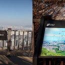 구룡산 이미지