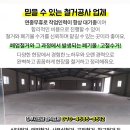 뉴동성모텔 이미지